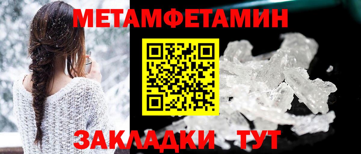 АМФ VHQ Малгобек