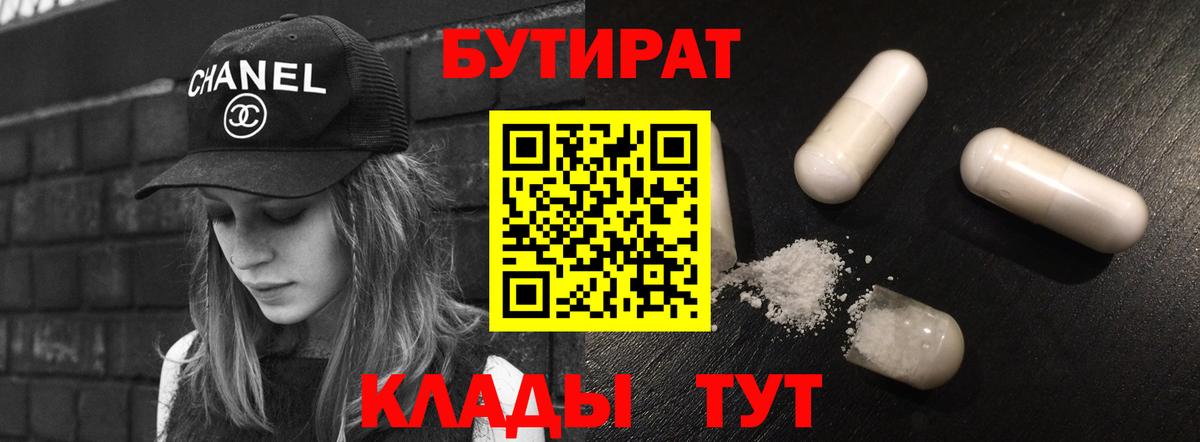 ГАШИШ  Малгобек  Мефедрон   КОКАИН  Вход с VPN  Канабис  Альфа ПВП СОЛЬ кристаллы  Экстази 