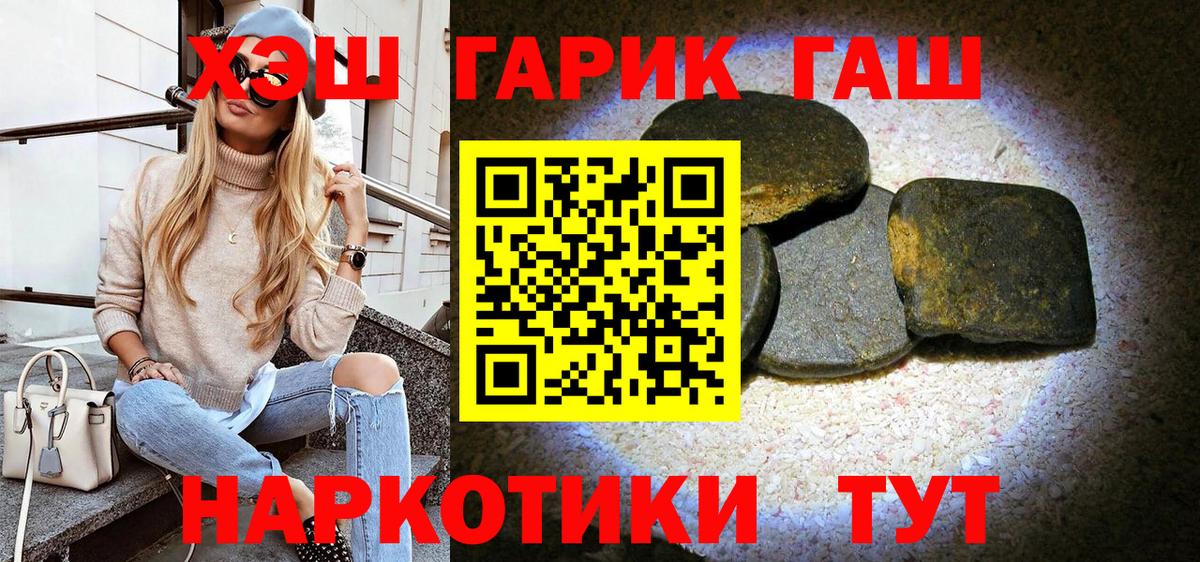 Гашиш ice o lator Малгобек