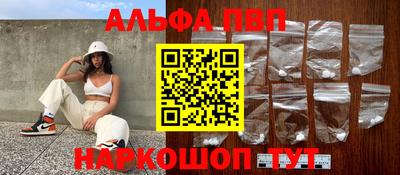 меф VHQ Гагарин