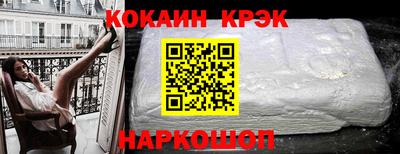 прущий лед Гай