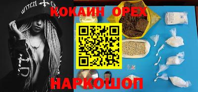 прущий лед Гай