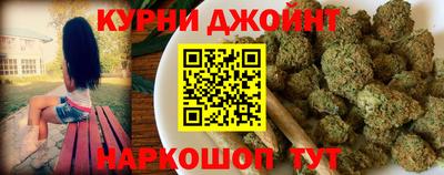 прущий лед Гай