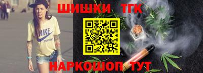 гидра Гатчина
