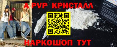 прущий лед Гай