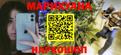 спиды Гусиноозёрск
