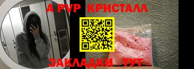 спиды Гусиноозёрск