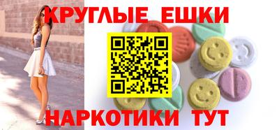 спиды Гусиноозёрск