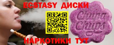 гидра Гатчина
