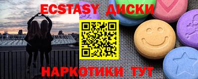 гидра Гатчина