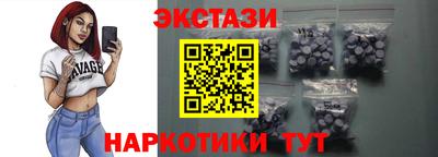 гидра Гатчина