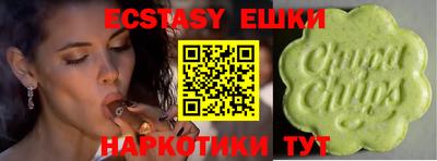 прущий лед Гай