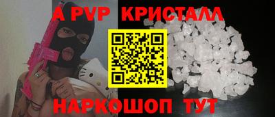 прущий лед Гай