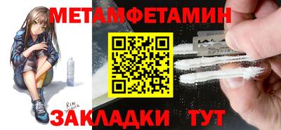 меф VHQ Гагарин