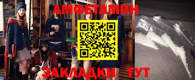 прущий лед Гай