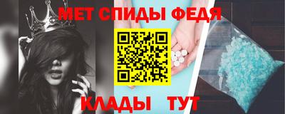 гидра Гатчина