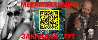 гидра Гатчина