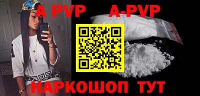спиды Гусиноозёрск