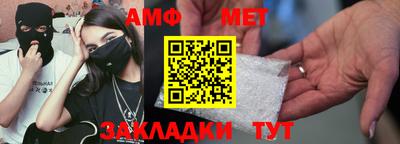 меф VHQ Гагарин