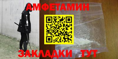 меф VHQ Гагарин