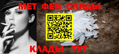 меф VHQ Гагарин