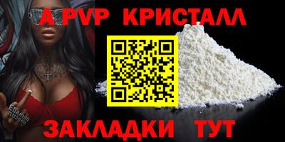 шишки Гусев