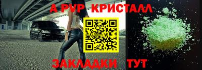 прущий лед Гай