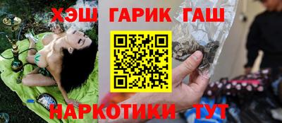 меф VHQ Гагарин