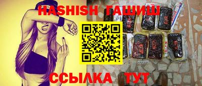 прущий лед Гай