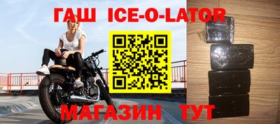 меф VHQ Гагарин