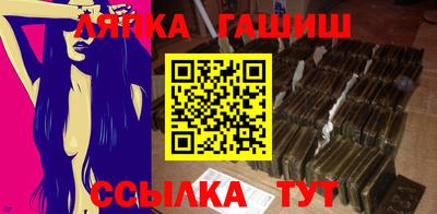 меф VHQ Гагарин