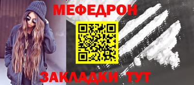 прущий лед Гай