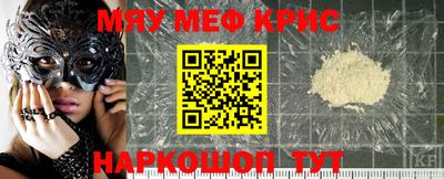 гидра Гатчина