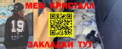 прущий лед Гай