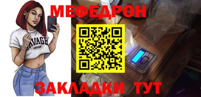 прущий лед Гай