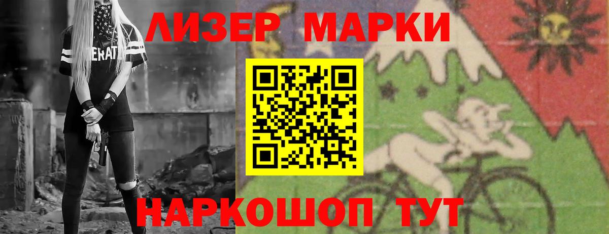ЛСД экстази кислота  Вход с VPN  Лсд 25 экстази кислота  Малгобек 
