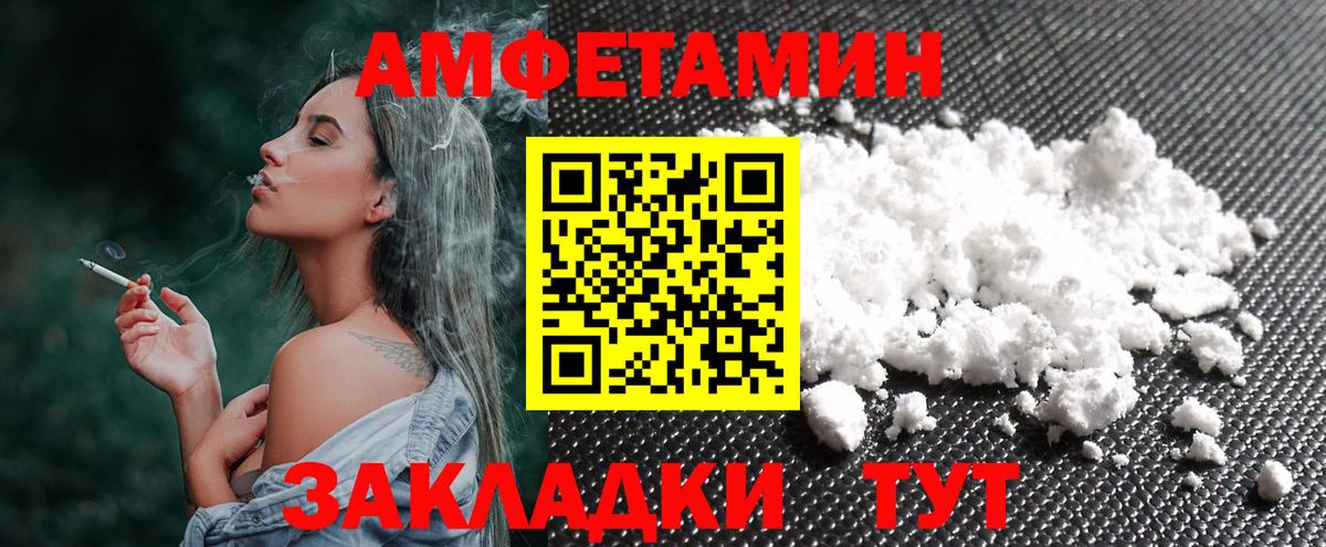 Метамфетамин винт Малгобек