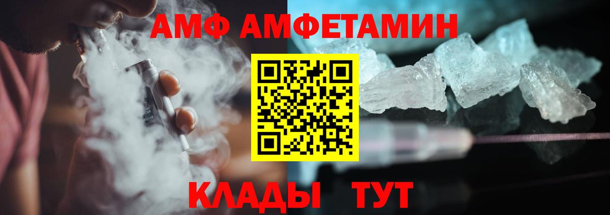 Малгобек  Метамфетамин  МЕТАМФЕТАМИН кристалл  Вход с VPN  МЕТАМФЕТАМИН кристалл 