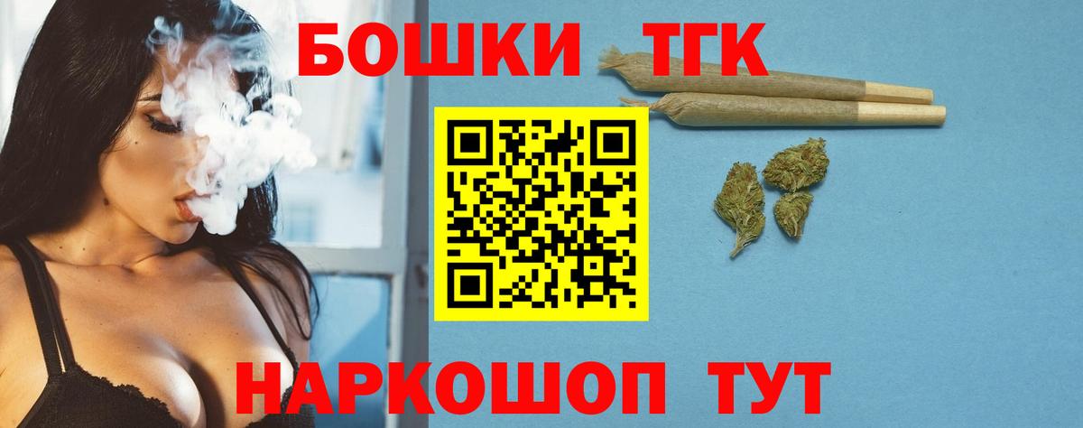 Малгобек  Конопля планчик  Каннабис сатива  Шишки марихуана SATIVA & INDICA  Вход с VPN 